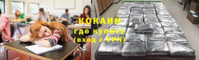 Cocaine Колумбийский  Лагань 