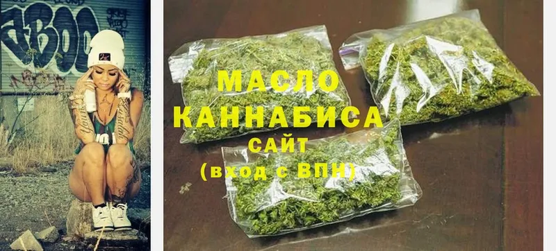 наркотики  маркетплейс наркотические препараты  ТГК гашишное масло  Лагань 